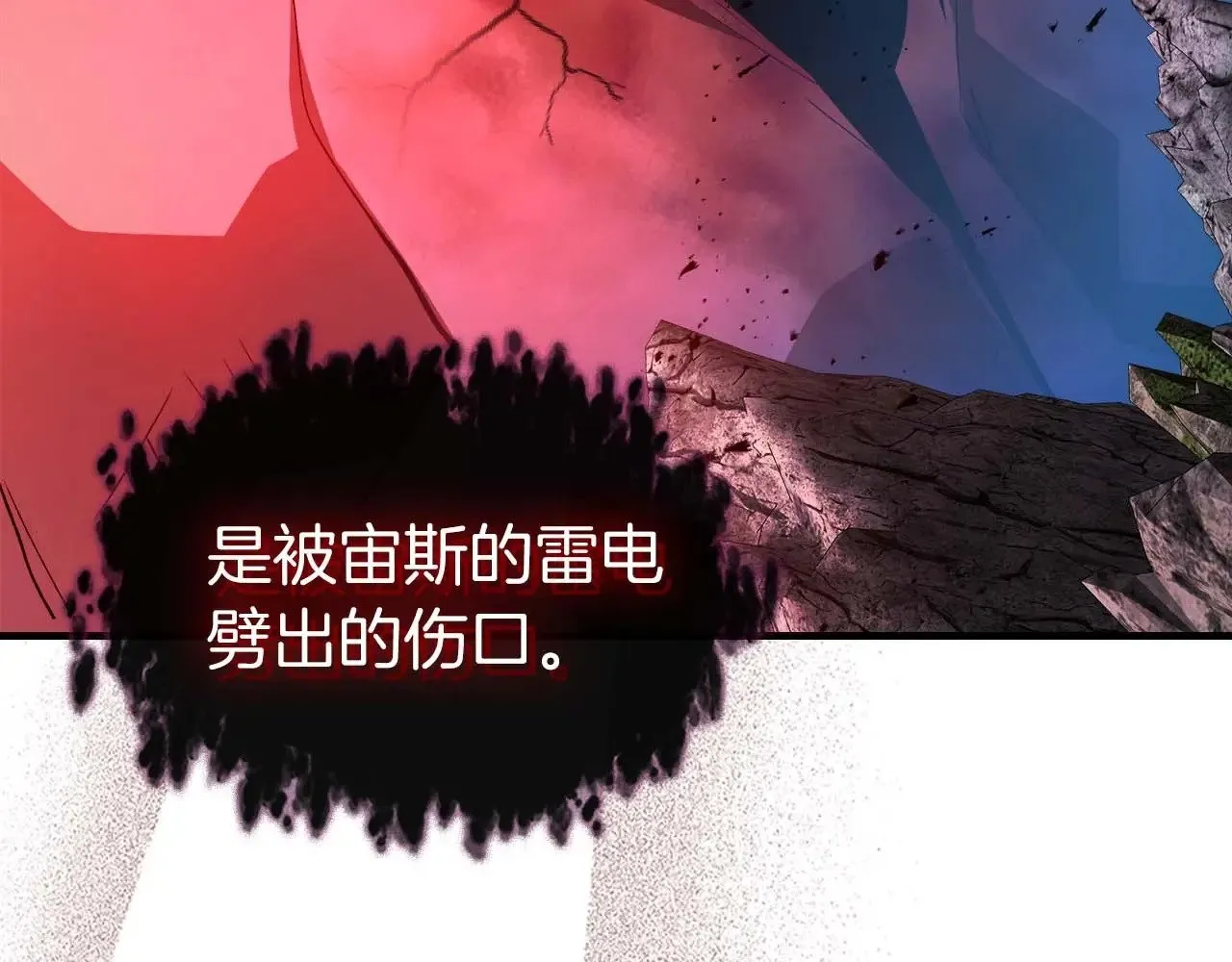第114话 议和28