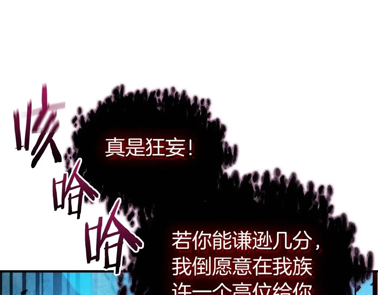 第114话 议和52