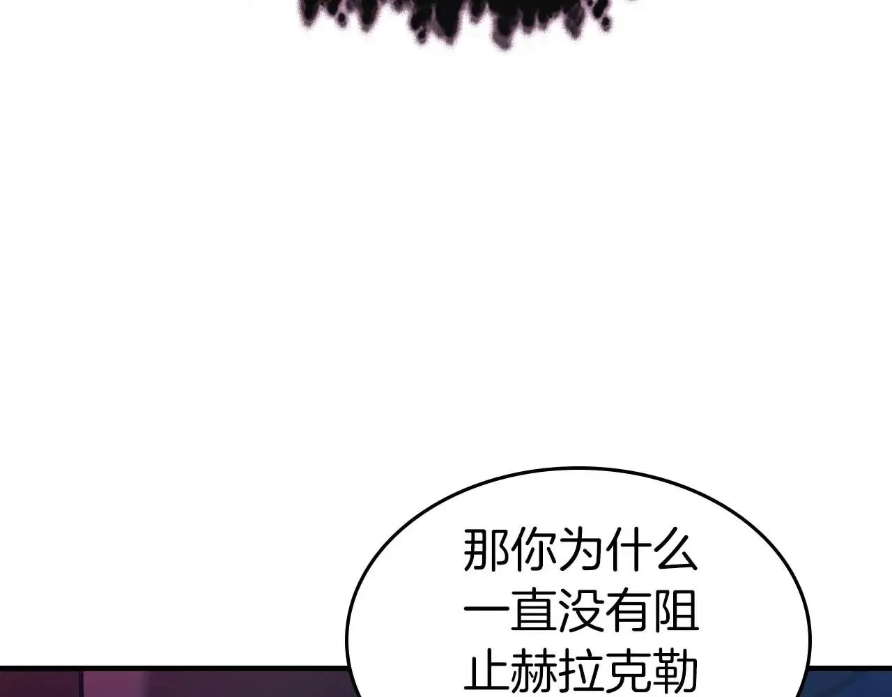 第114话 议和23
