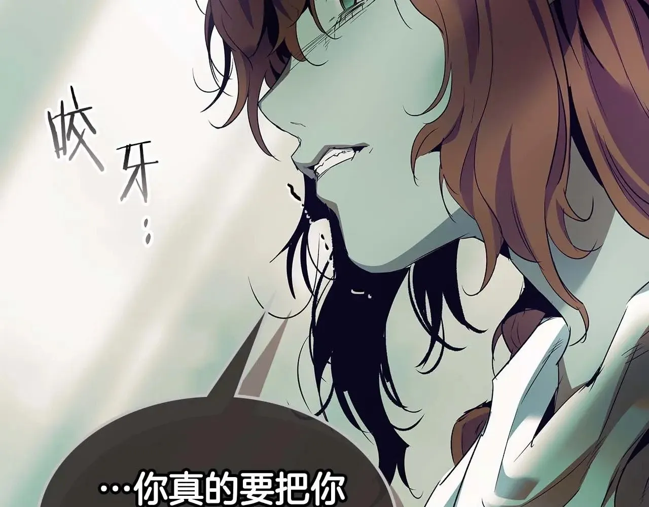 第113话 项链中的记忆105