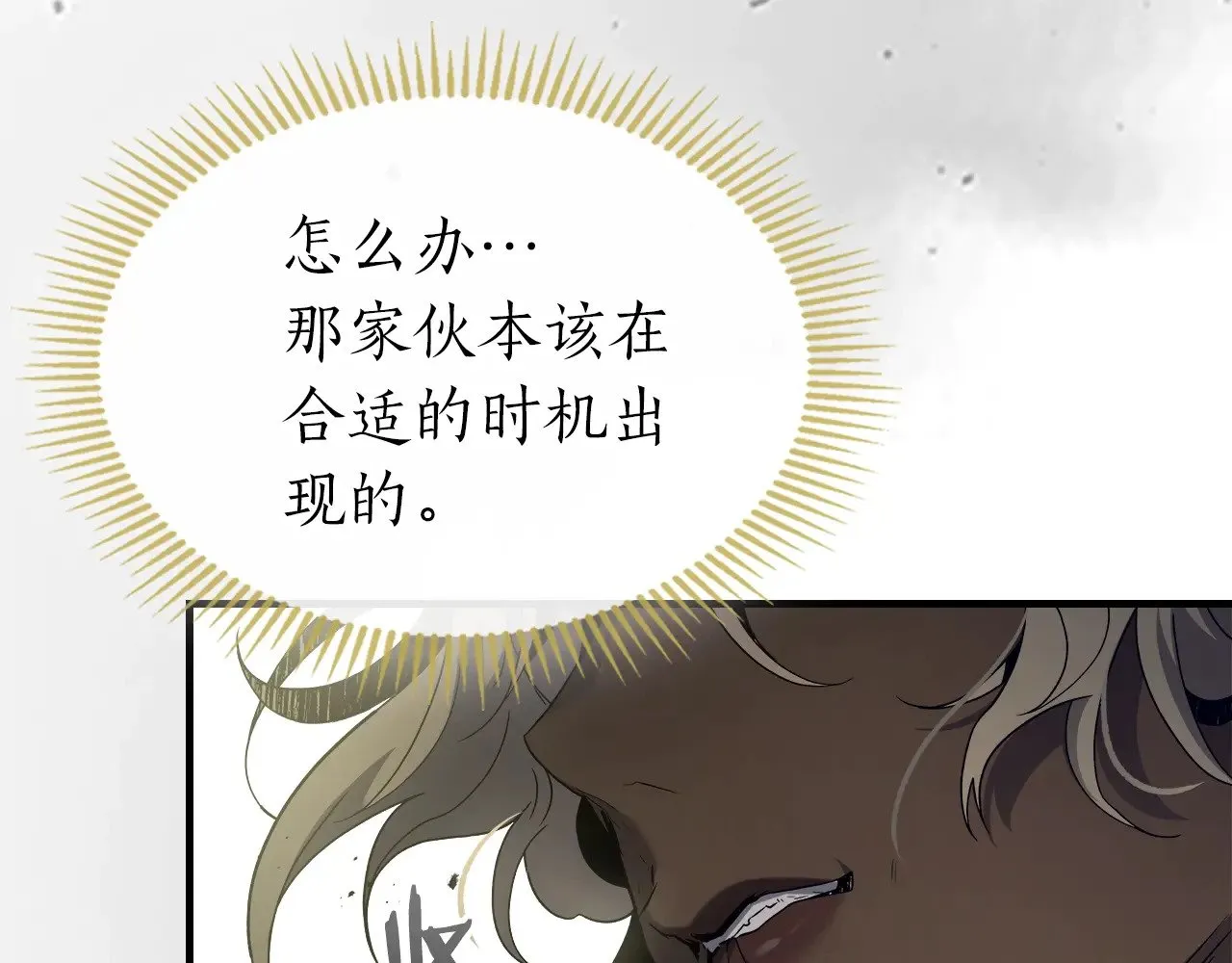 第118话 潘多拉90