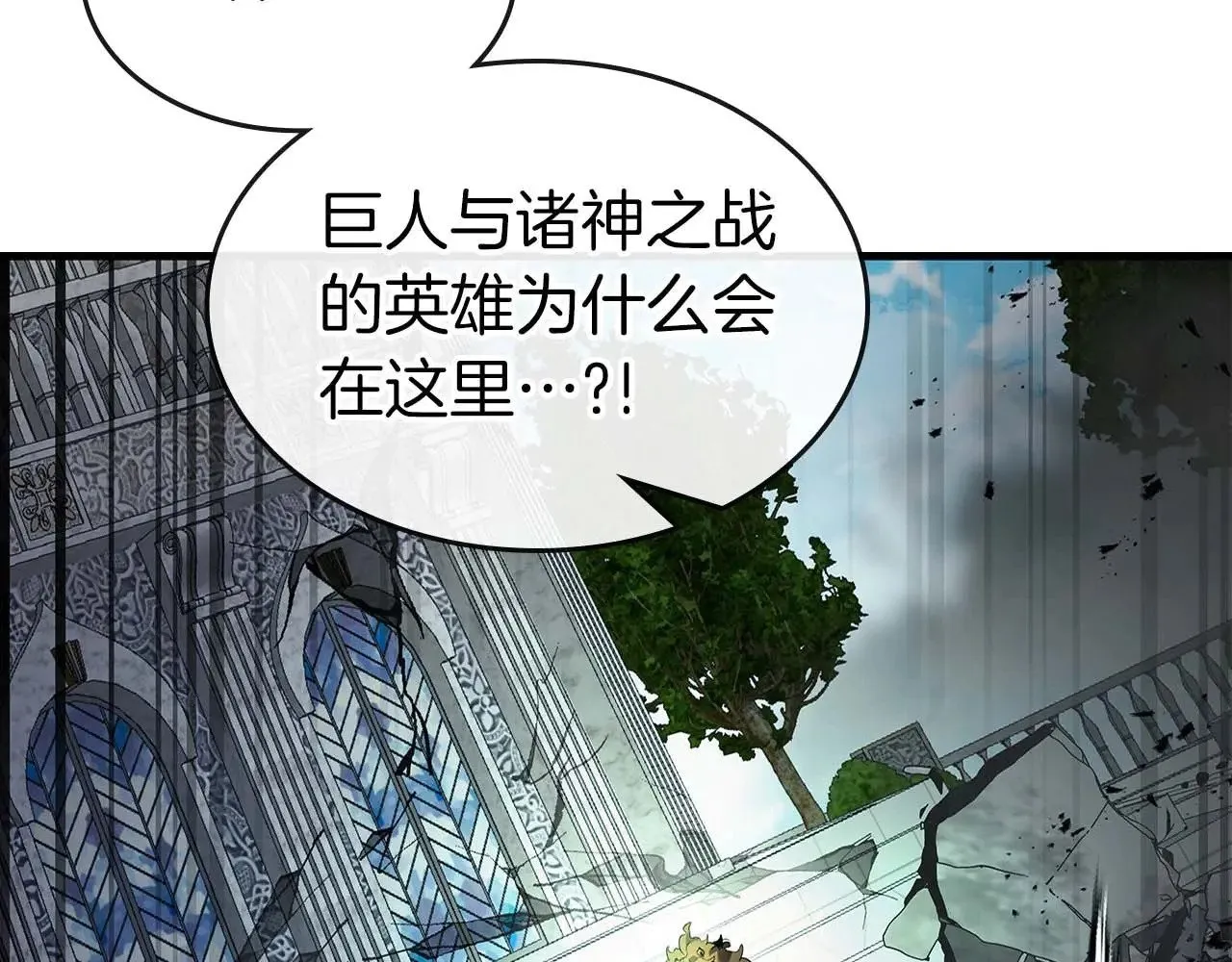 第115话 誓约147