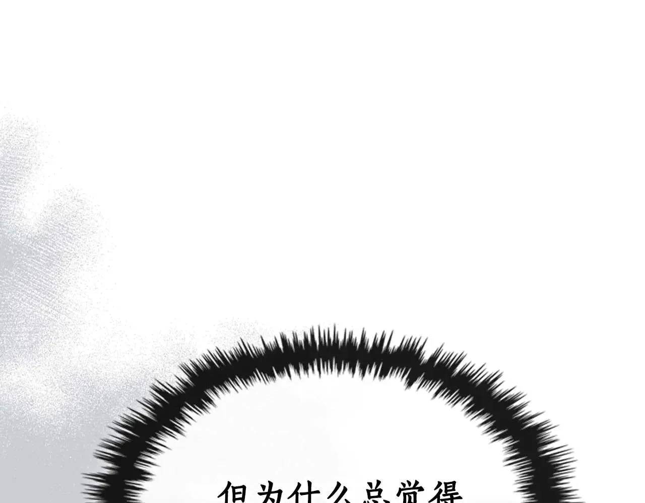 第117话 底牌31