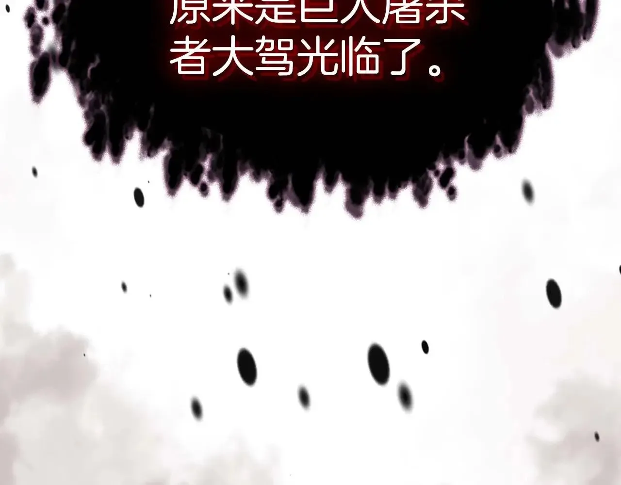 第113话 项链中的记忆24