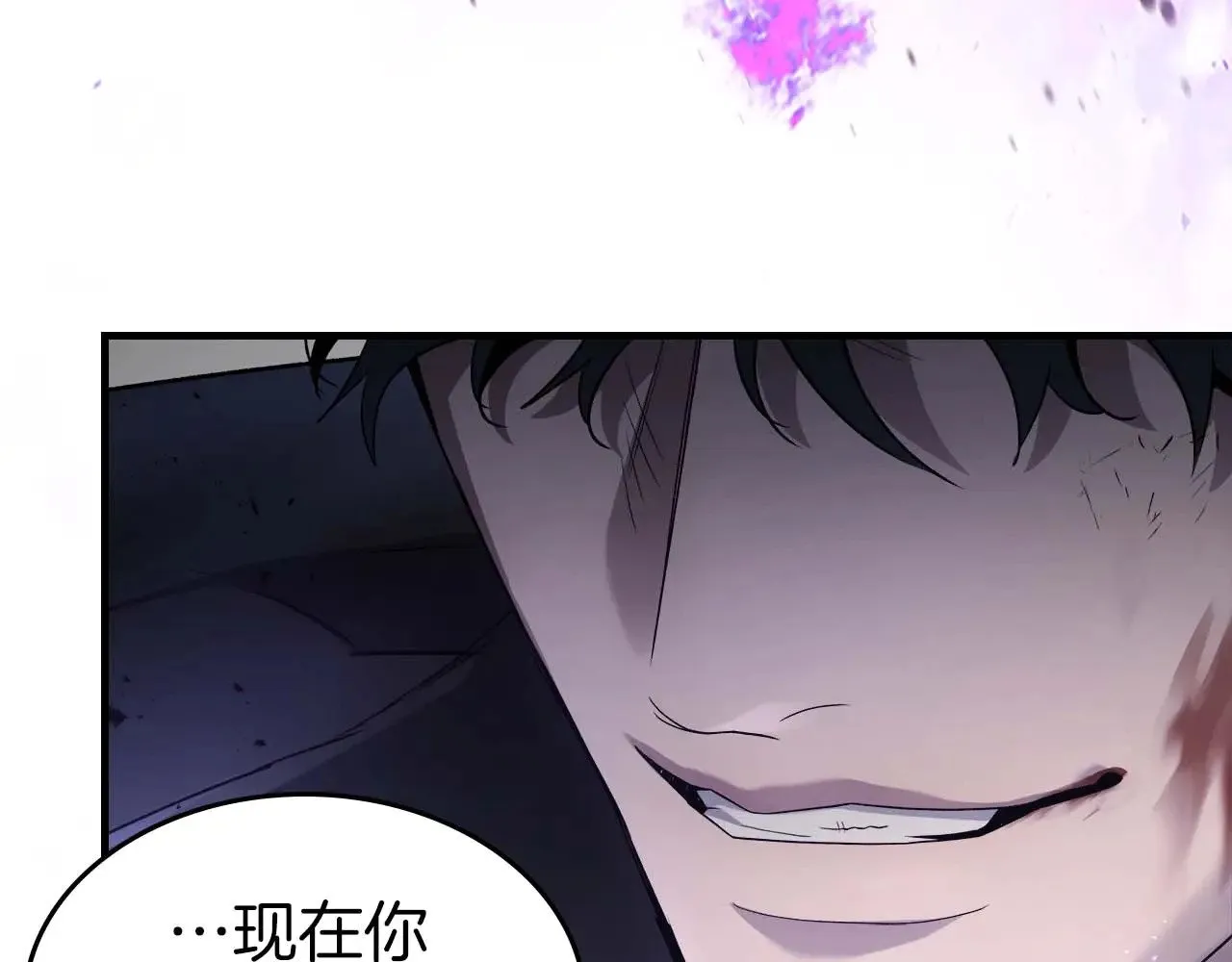 第119话 外神201