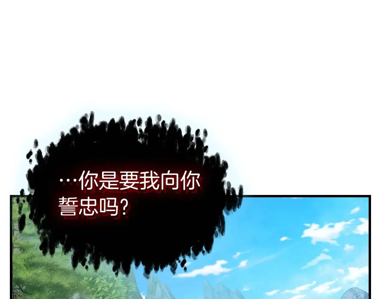 第115话 誓约77