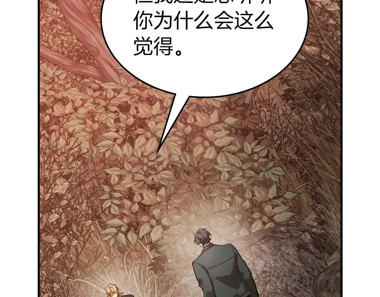 第116话 赫拉神殿110