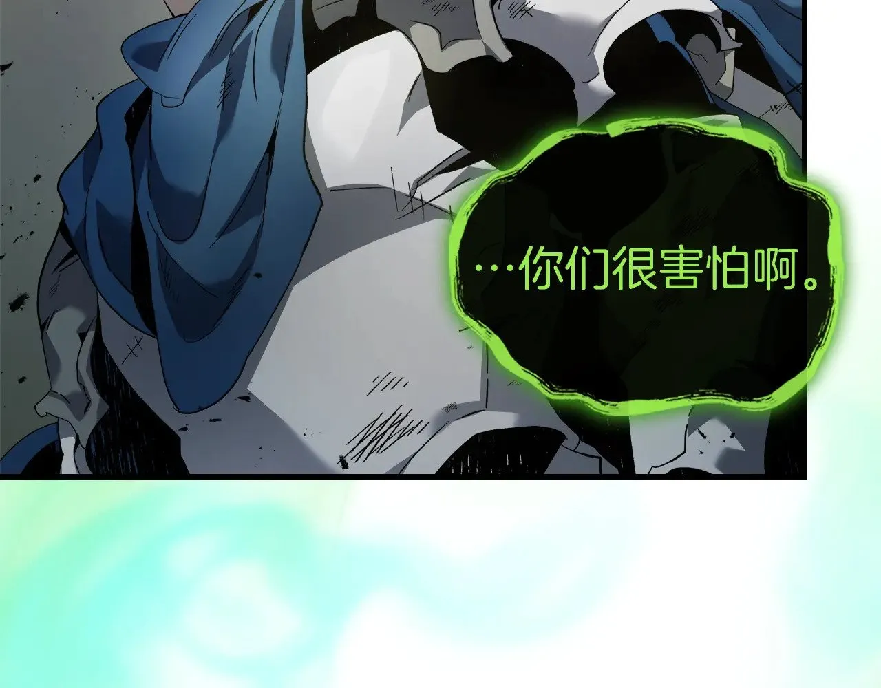 第118话 潘多拉51