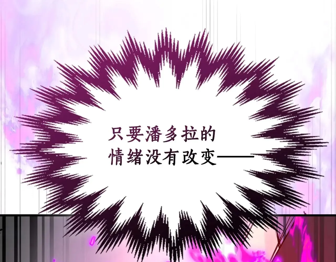 第119话 外神182