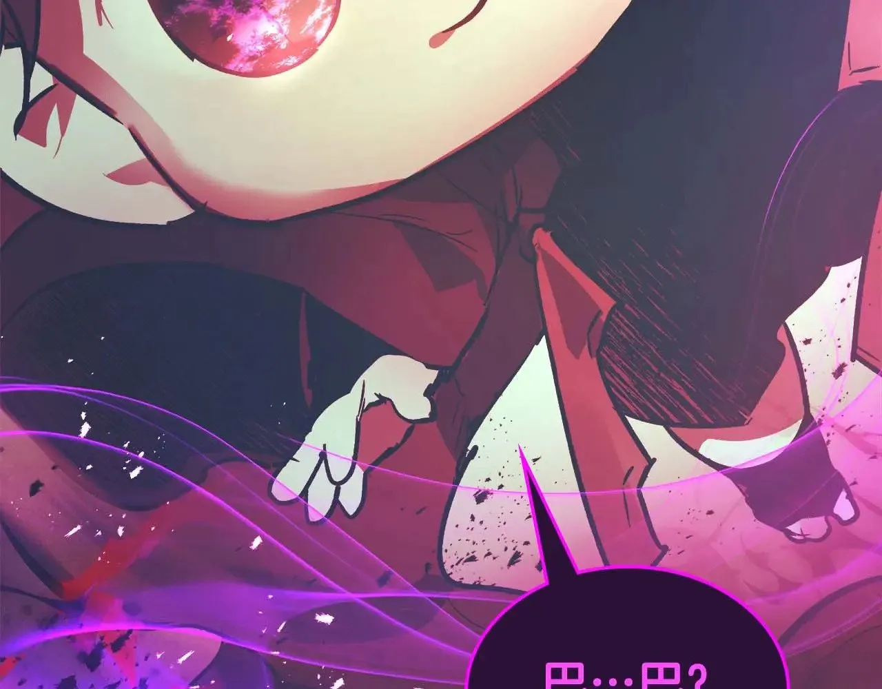第119话 外神260