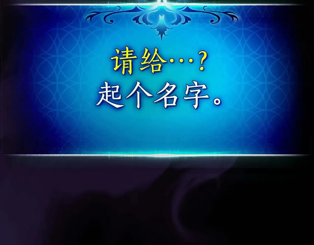 第119话 外神263