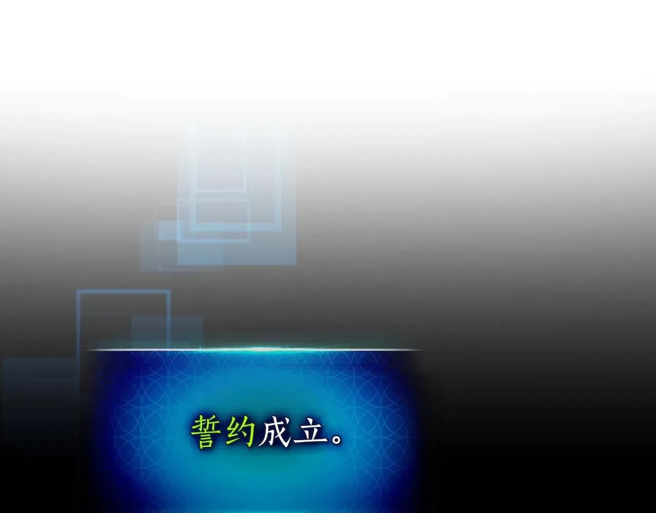 第115话 誓约103