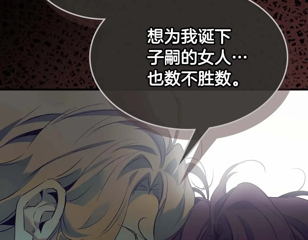 第113话 项链中的记忆126