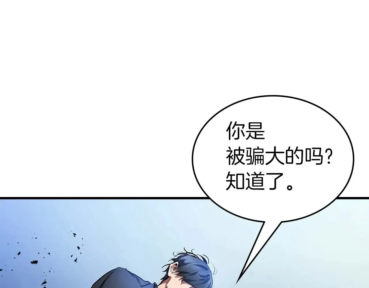 第115话 誓约99