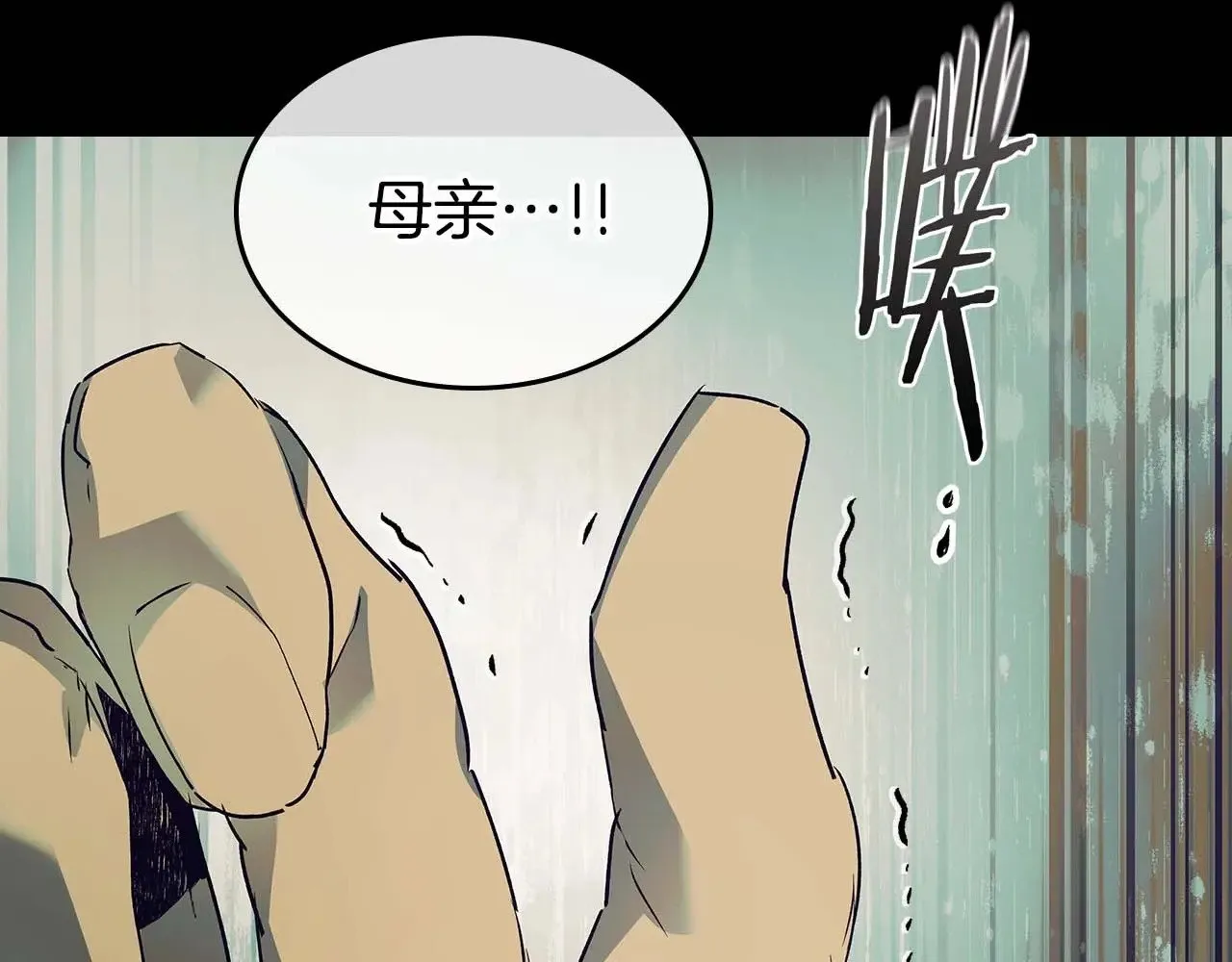 第113话 项链中的记忆168