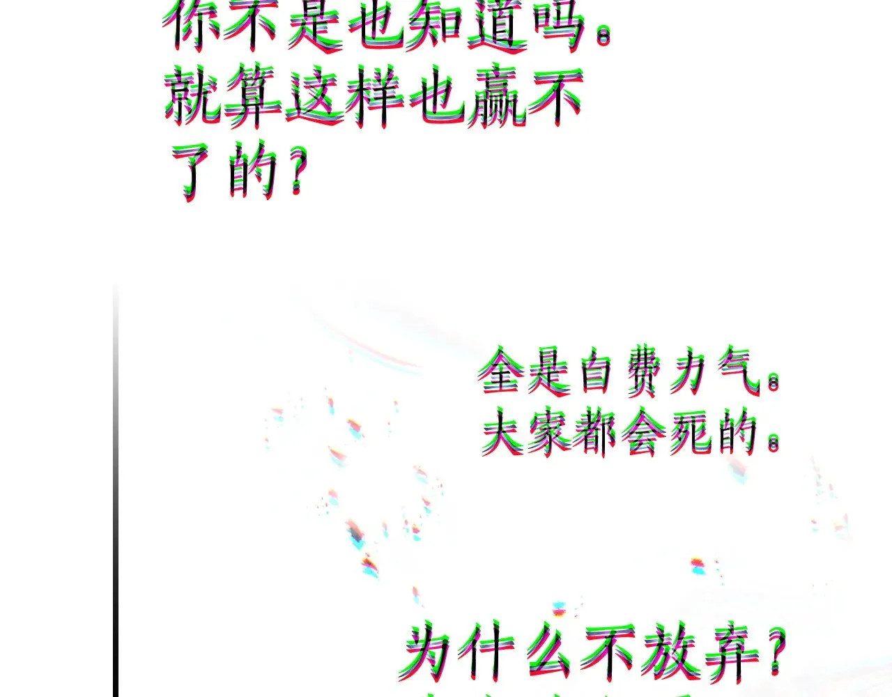 第118话 潘多拉134