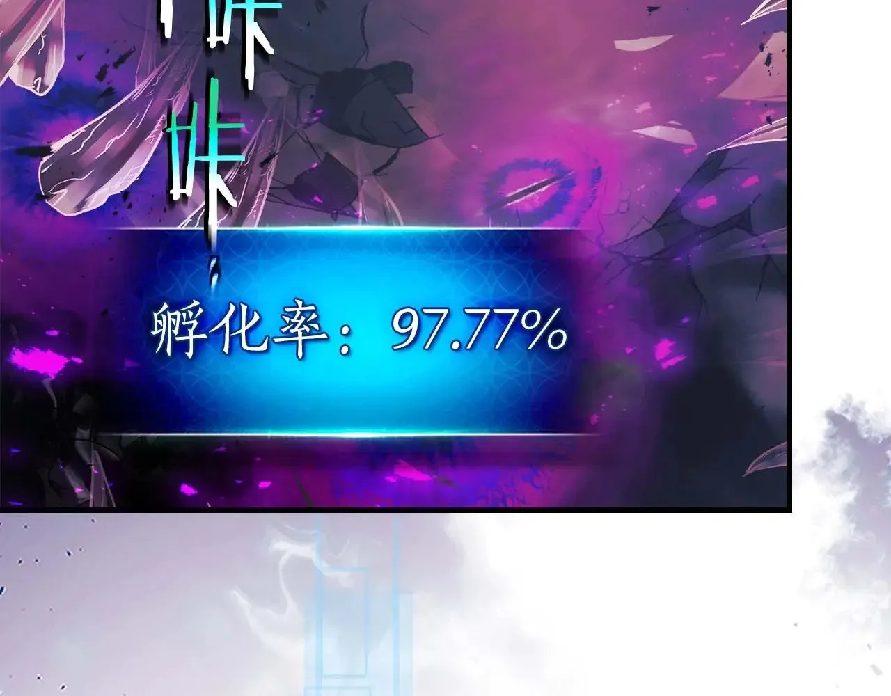 第119话 外神218