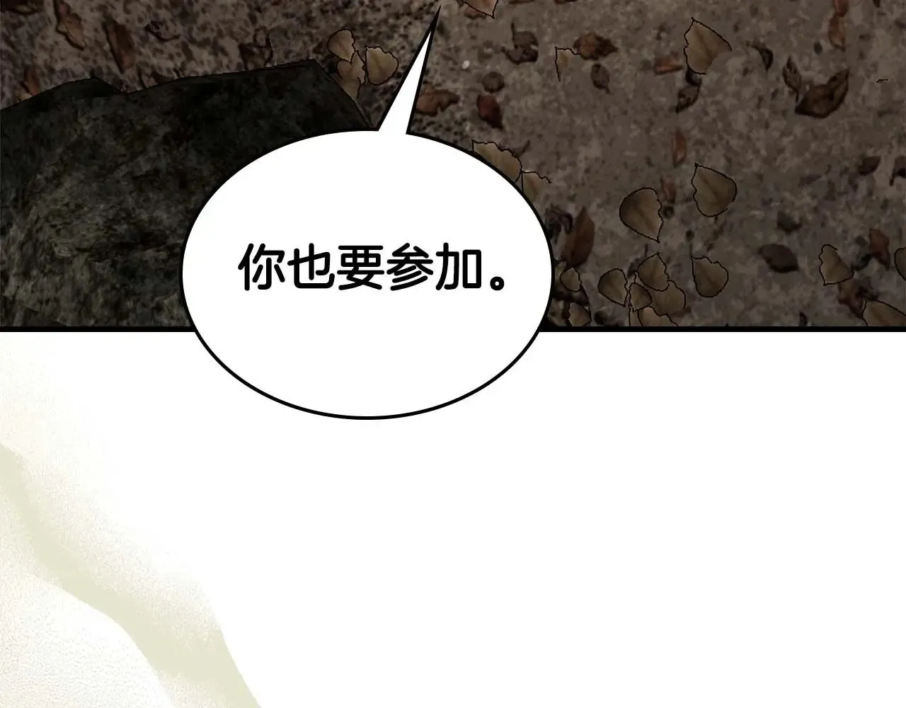 第116话 赫拉神殿96