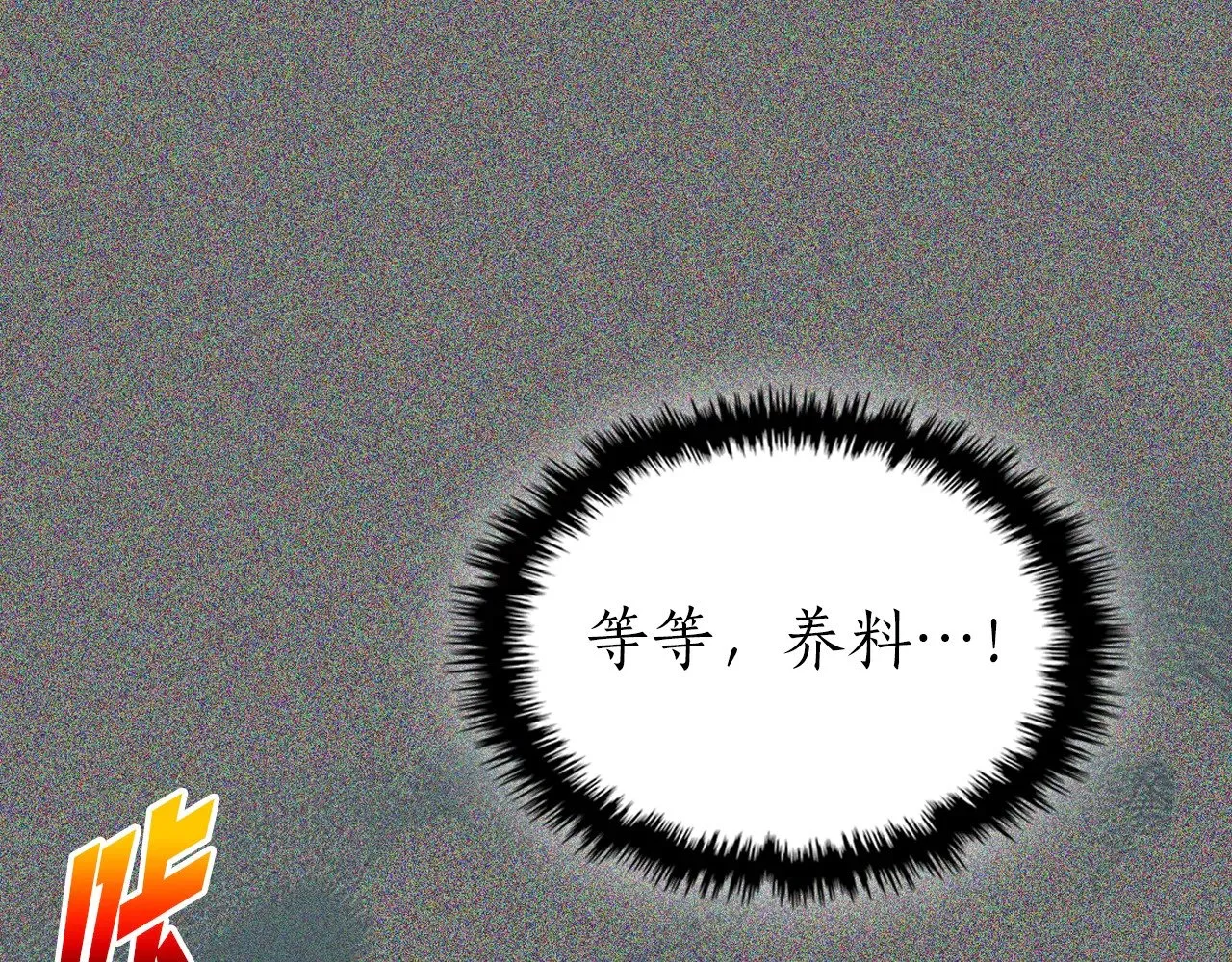 第119话 外神73