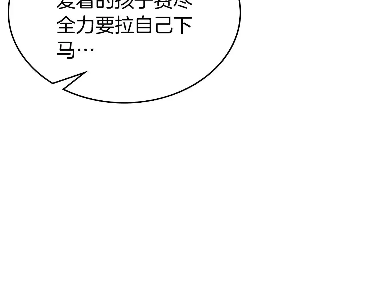 第116话 赫拉神殿137