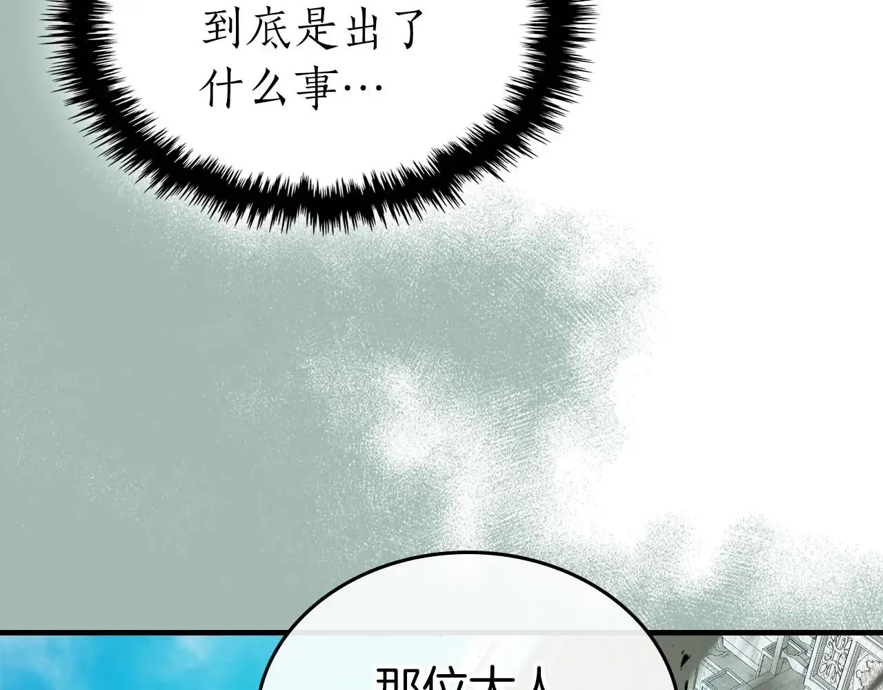 第116话 赫拉神殿10