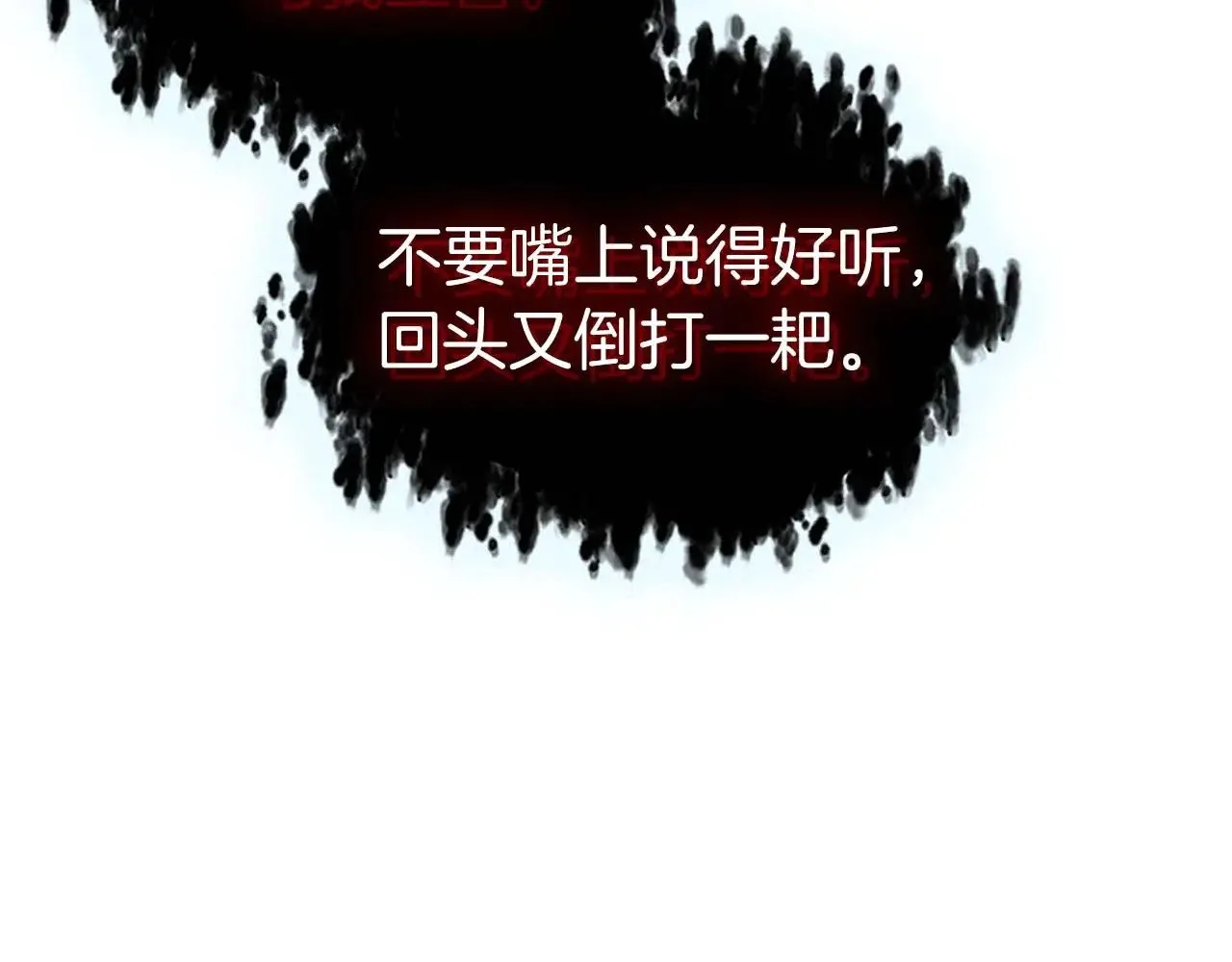 第115话 誓约98