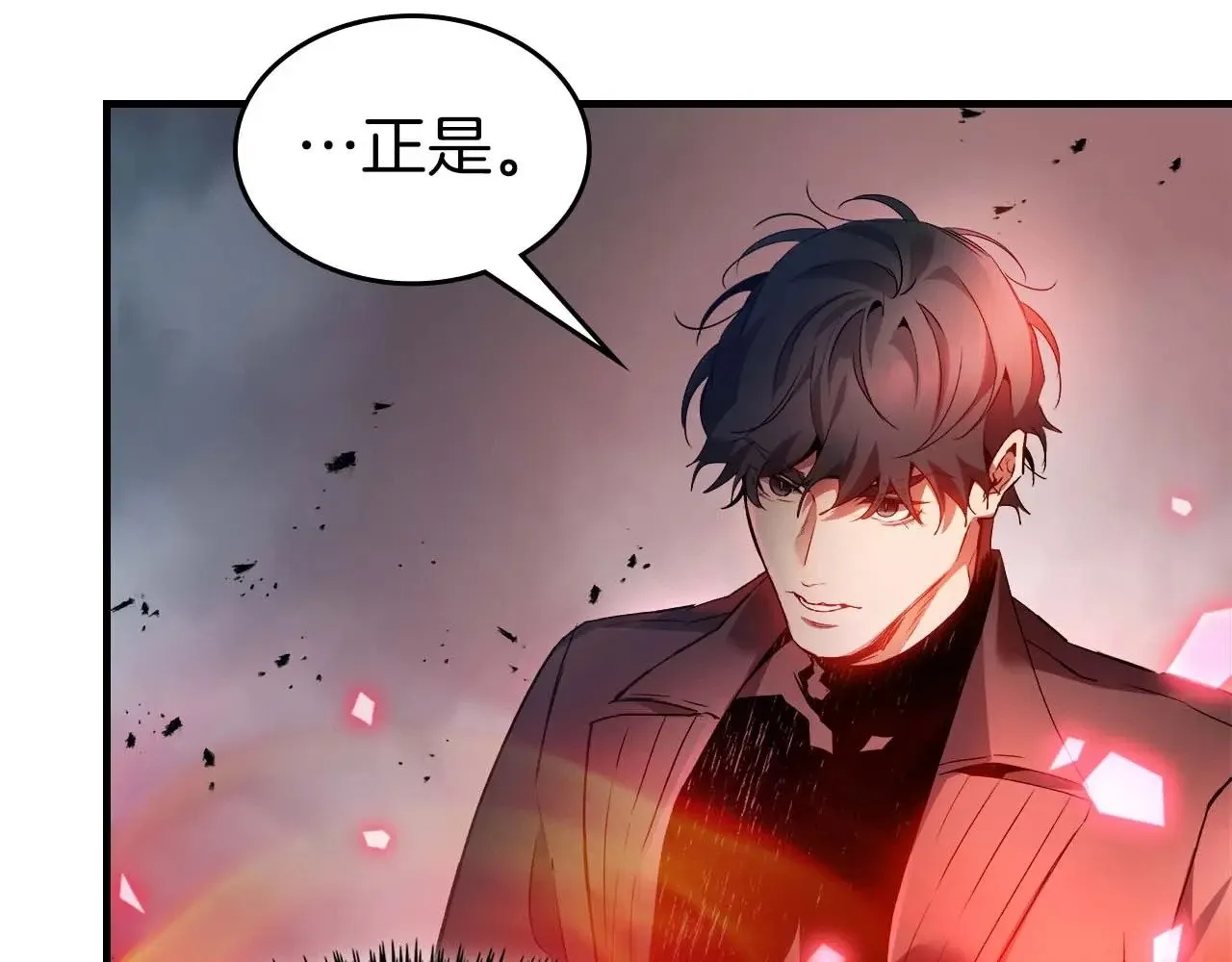 第114话 议和14