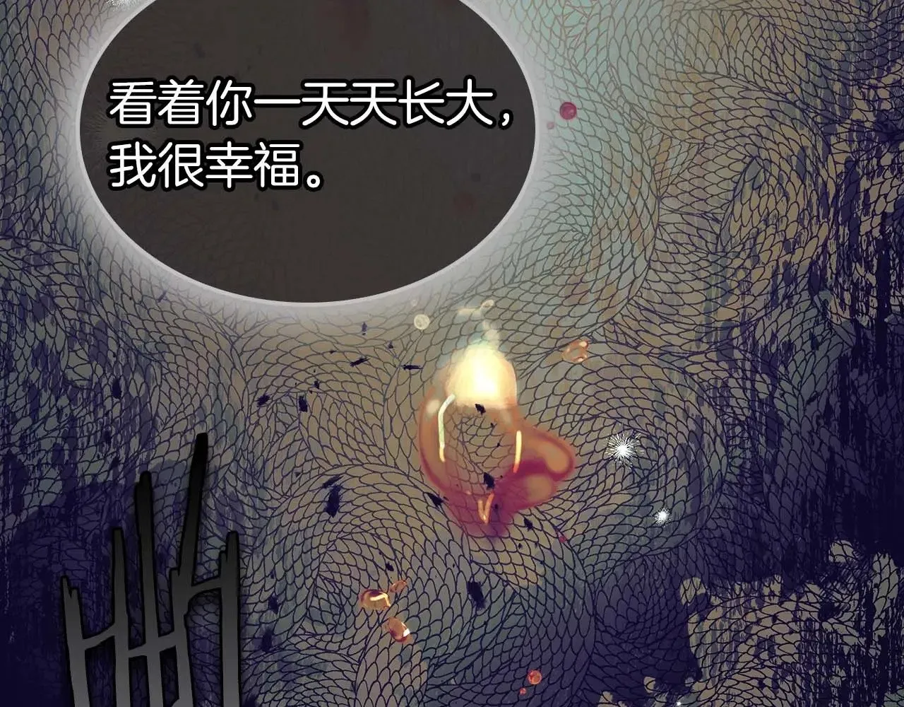 第113话 项链中的记忆197