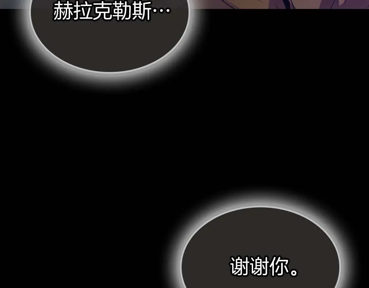 第113话 项链中的记忆203