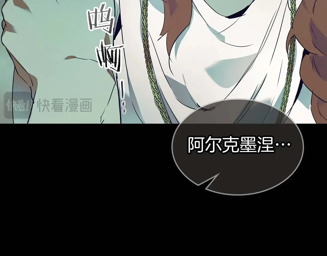 第113话 项链中的记忆182