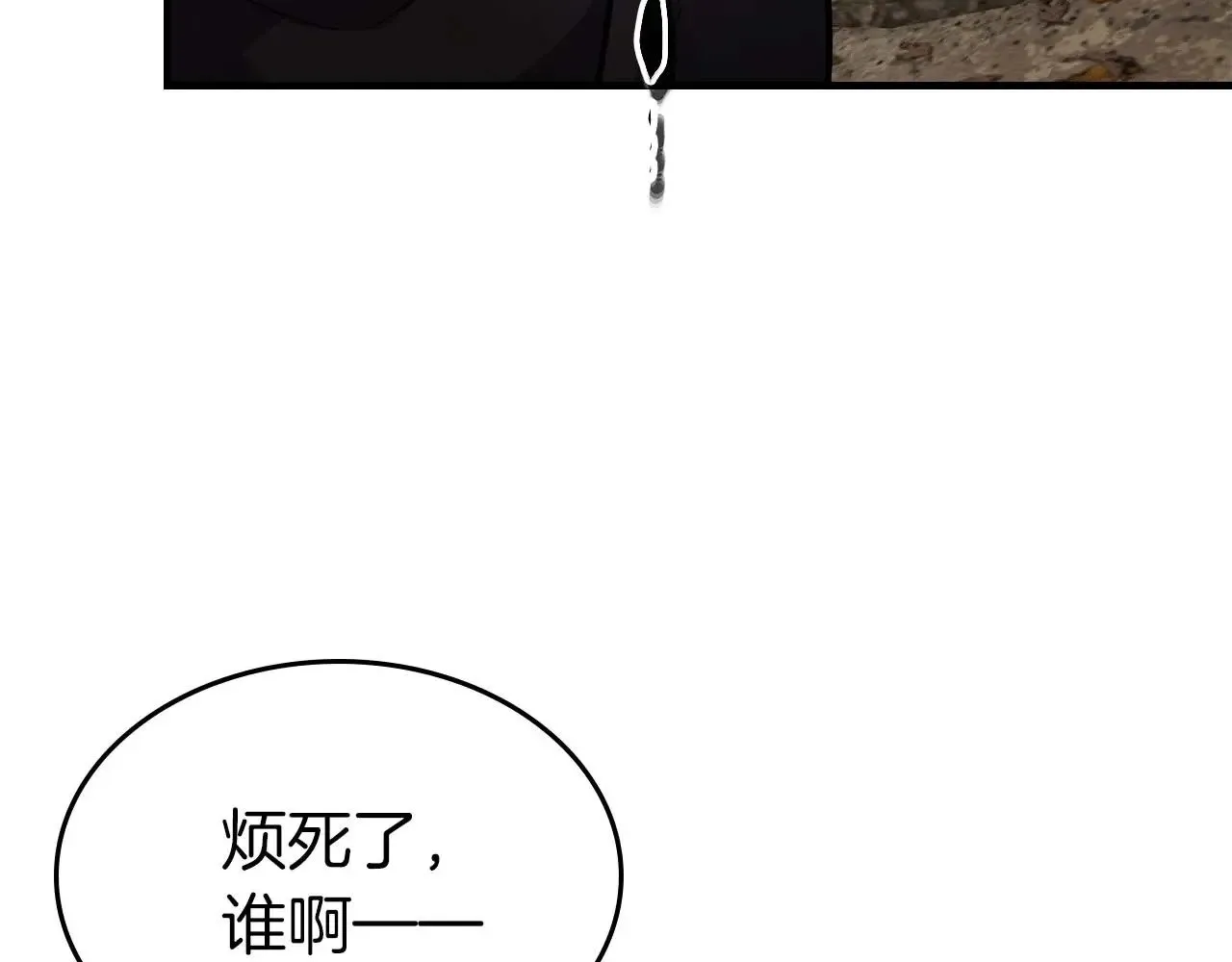 第116话 赫拉神殿172