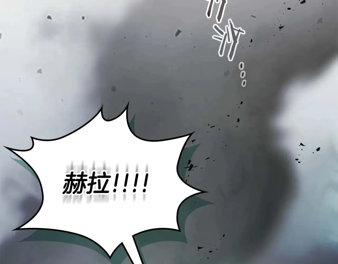 第115话 誓约137