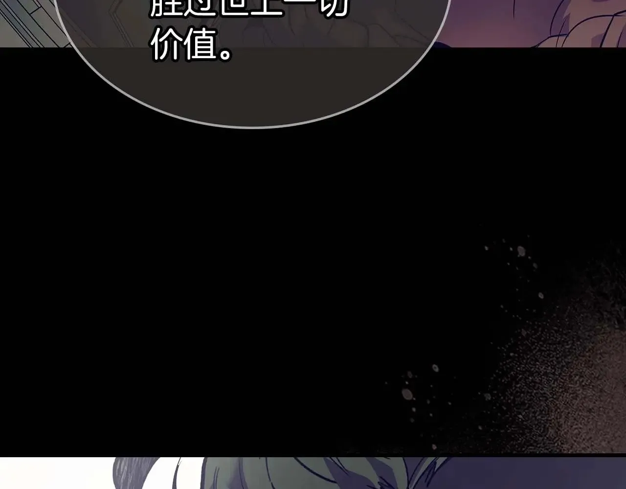 第113话 项链中的记忆153