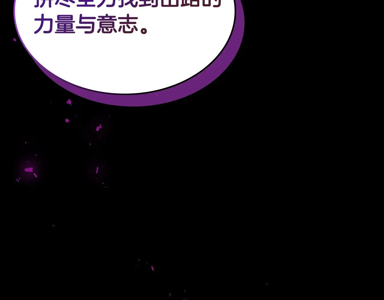 第119话 外神156