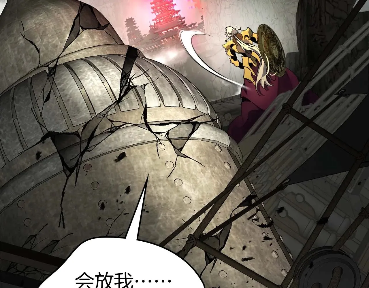 第117话 底牌221