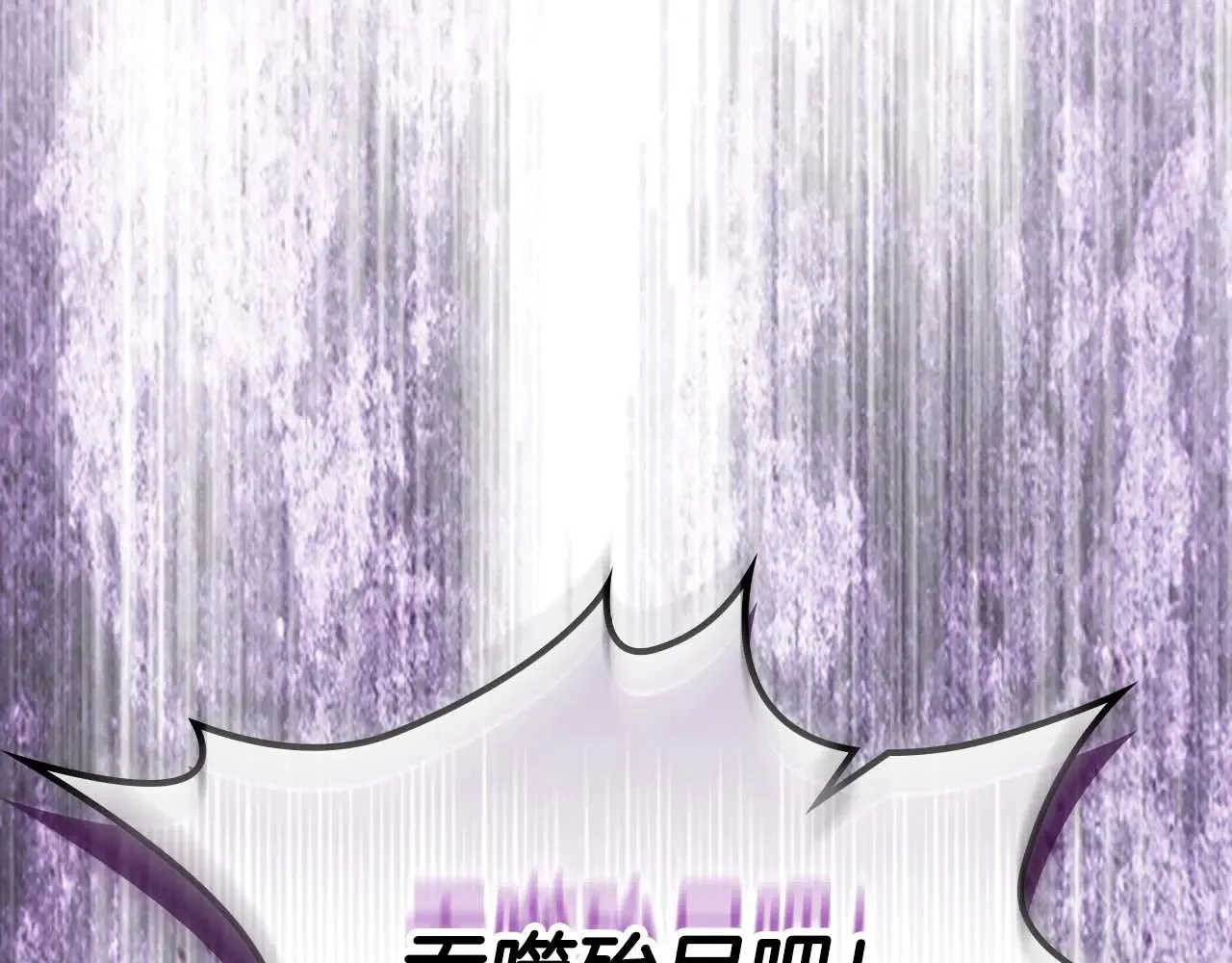 第119话 外神203