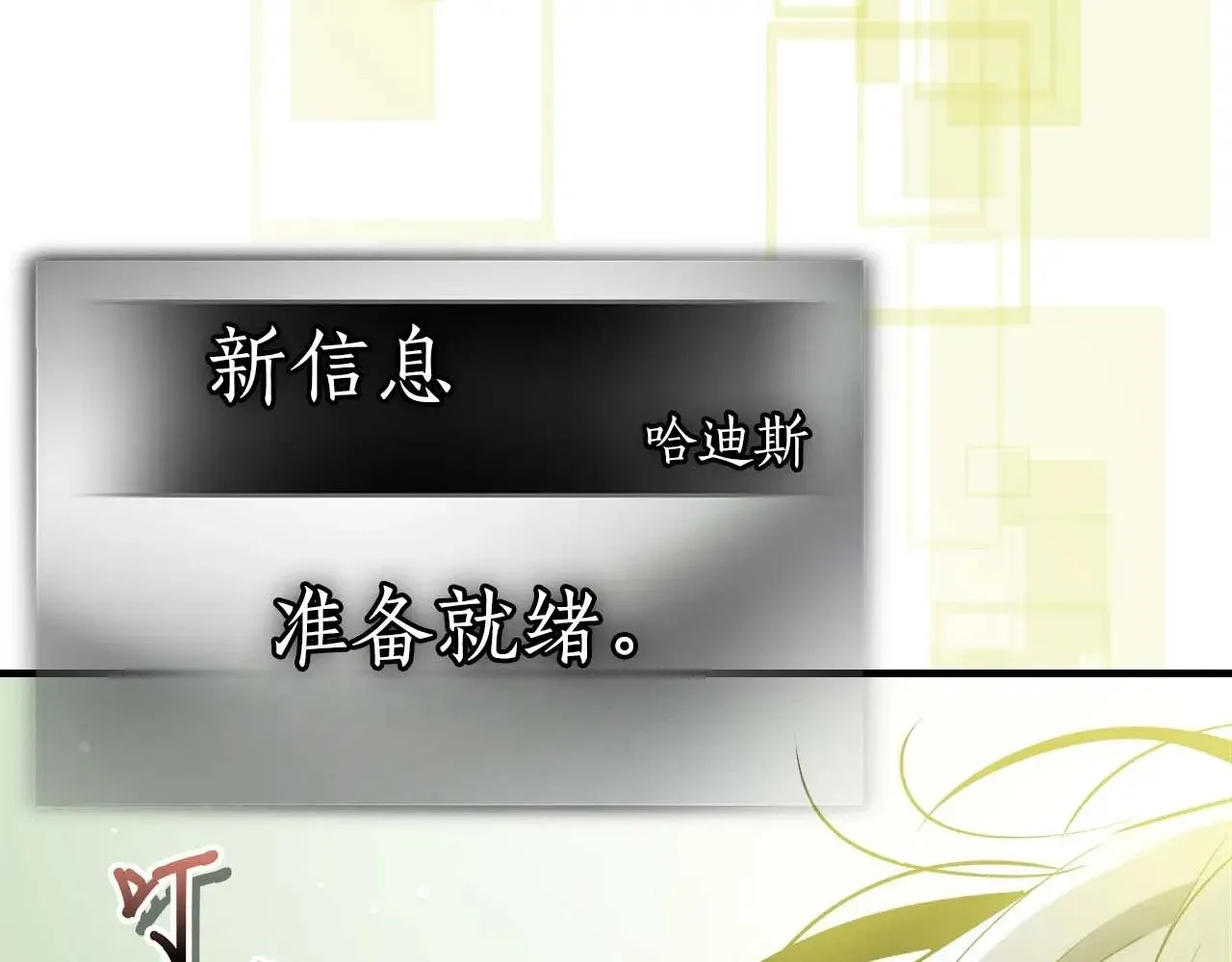 第116话 赫拉神殿65