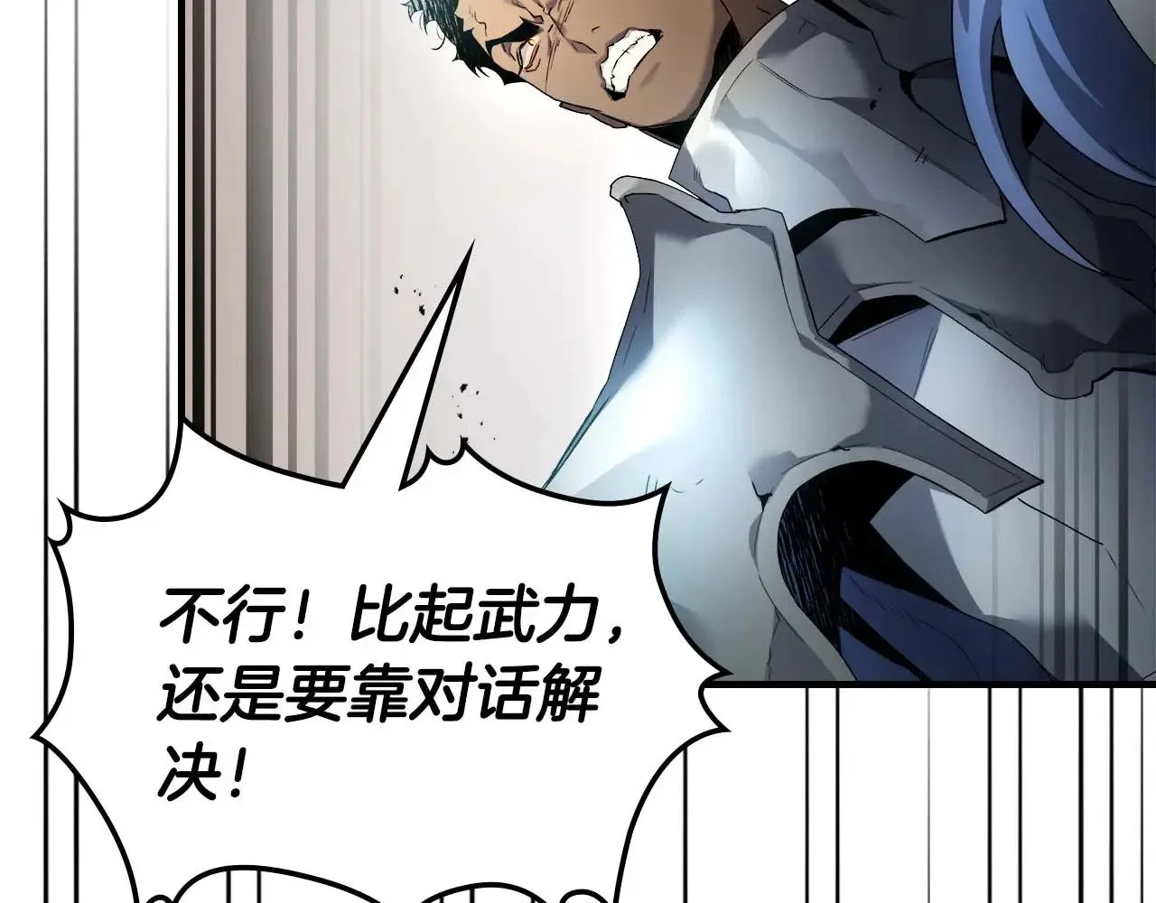 第116话 赫拉神殿21