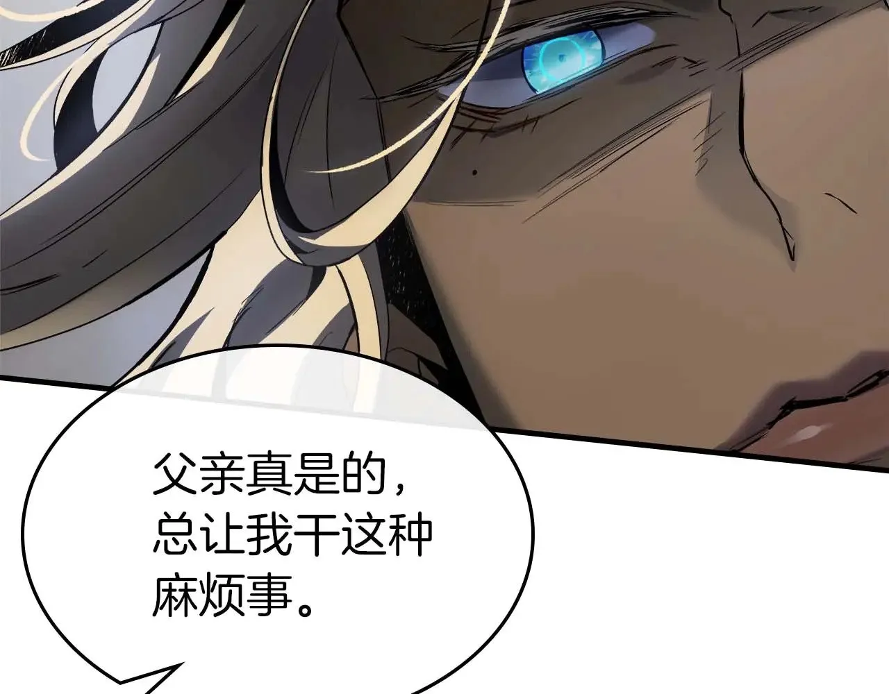 第117话 底牌102