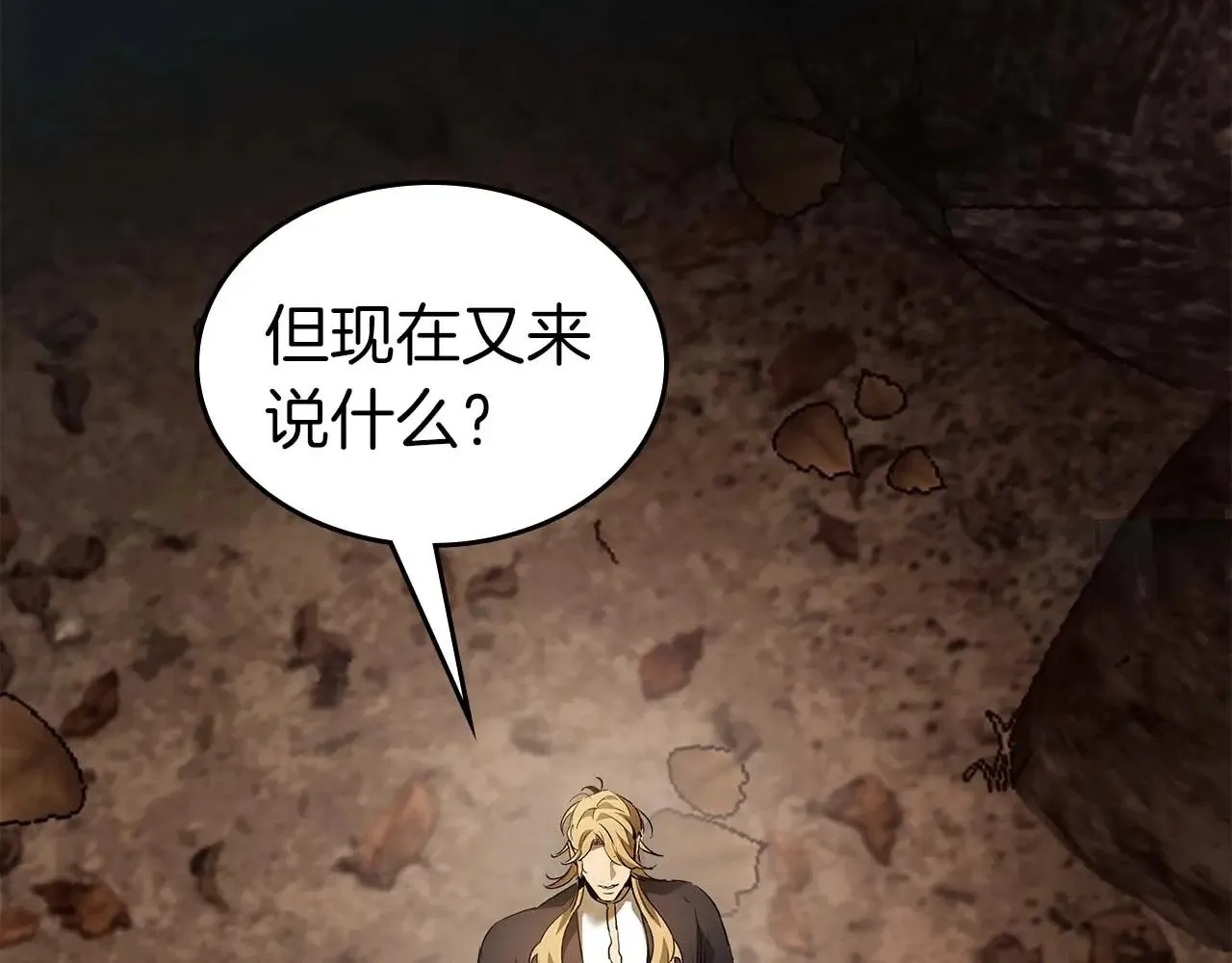 第116话 赫拉神殿156