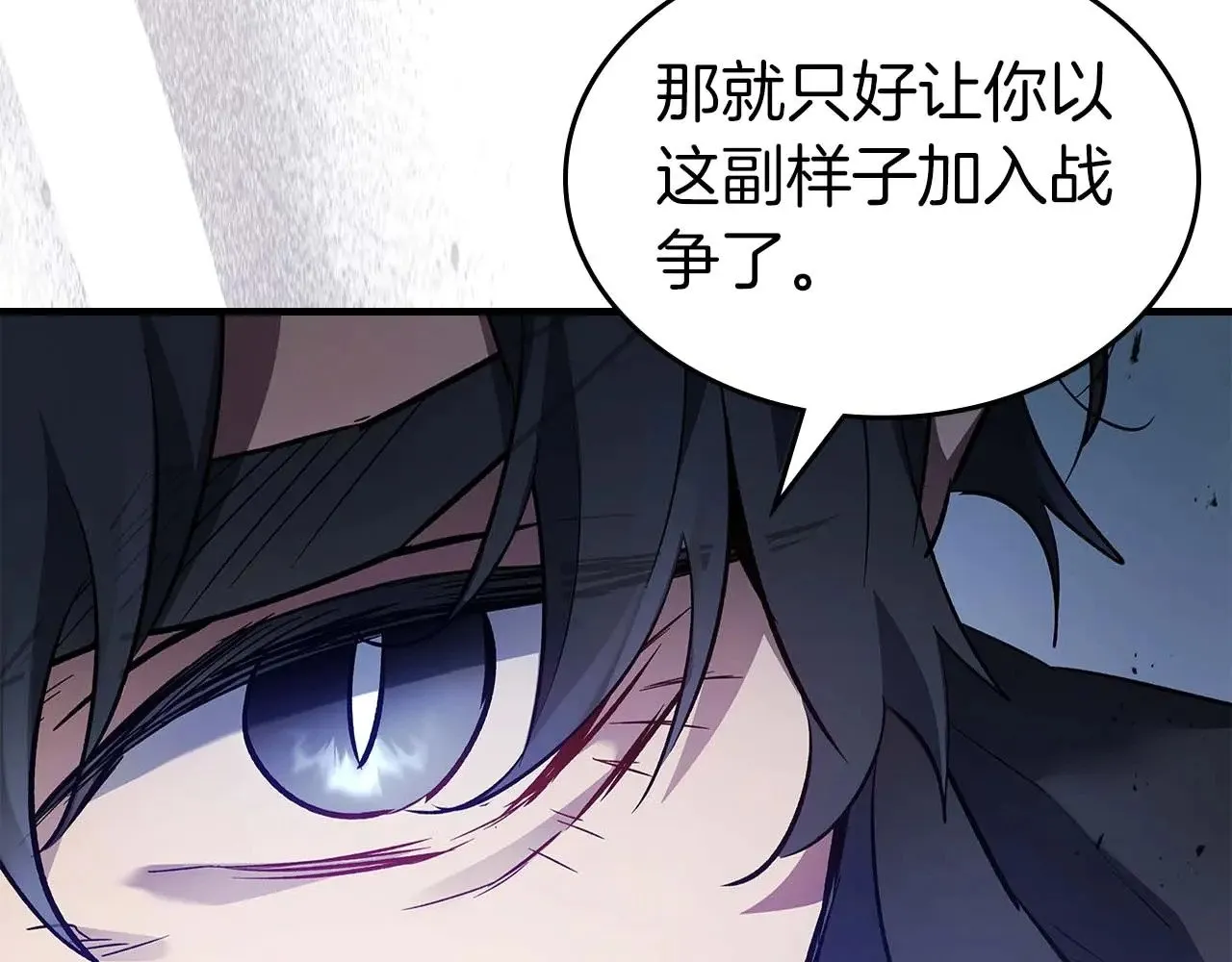 第115话 誓约81