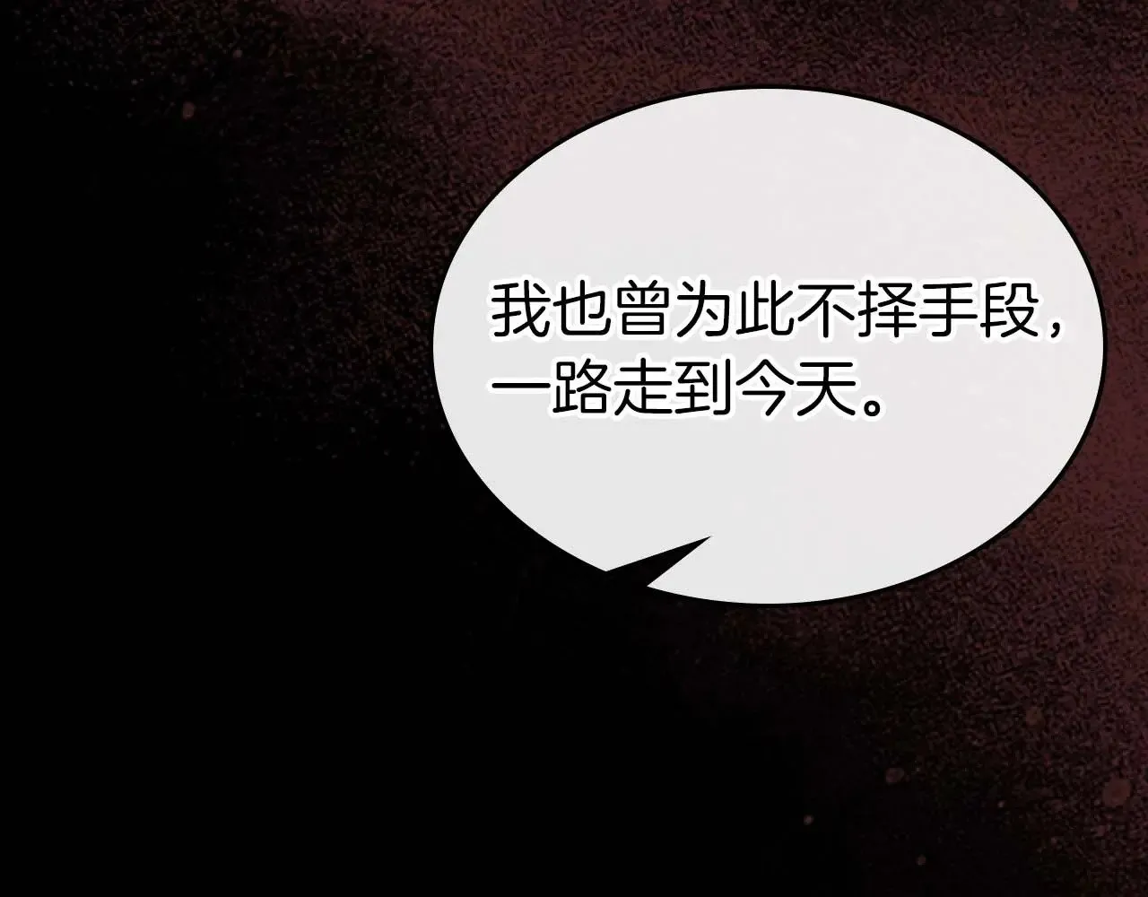 第116话 赫拉神殿154