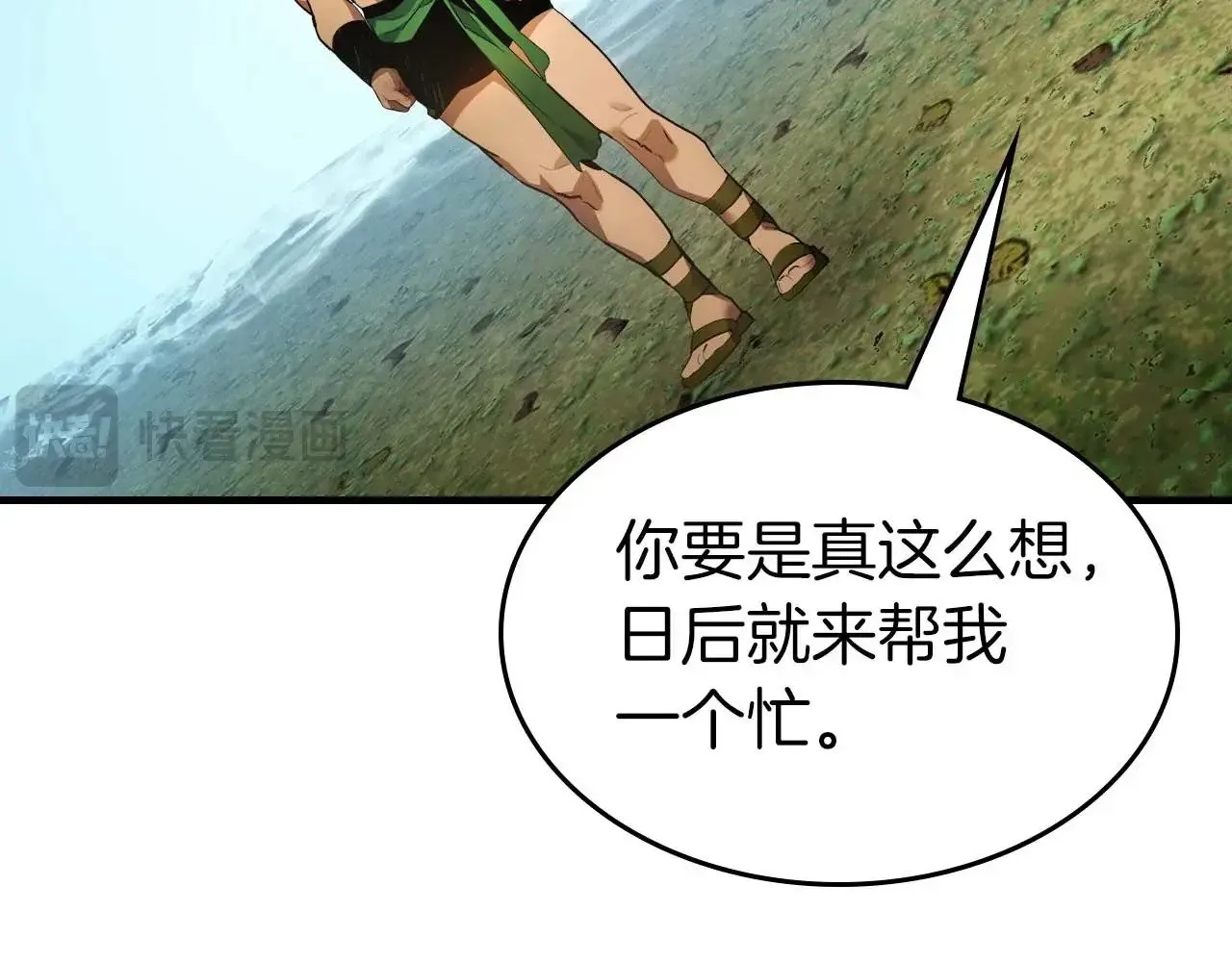 第114话 议和134