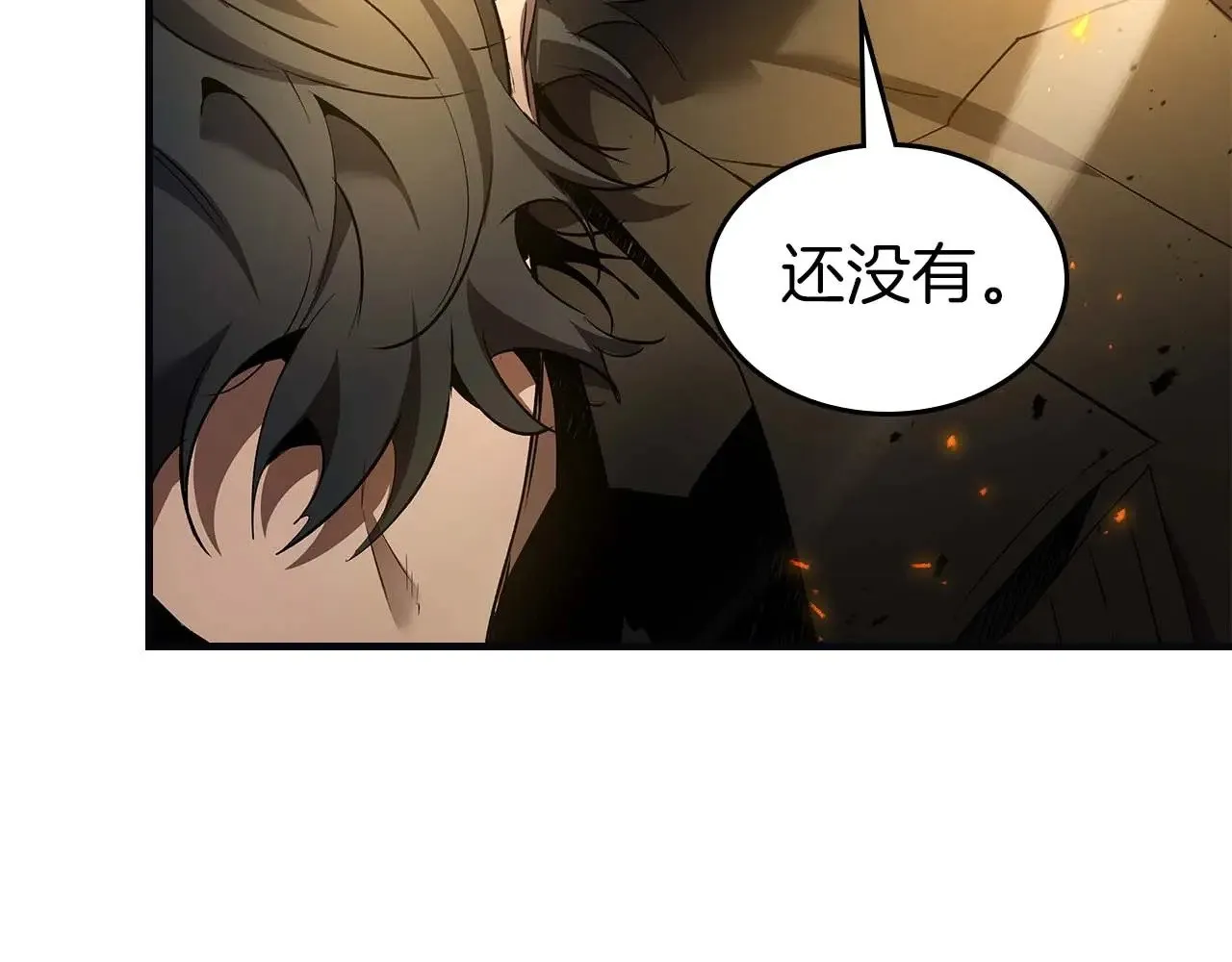 第117话 底牌19