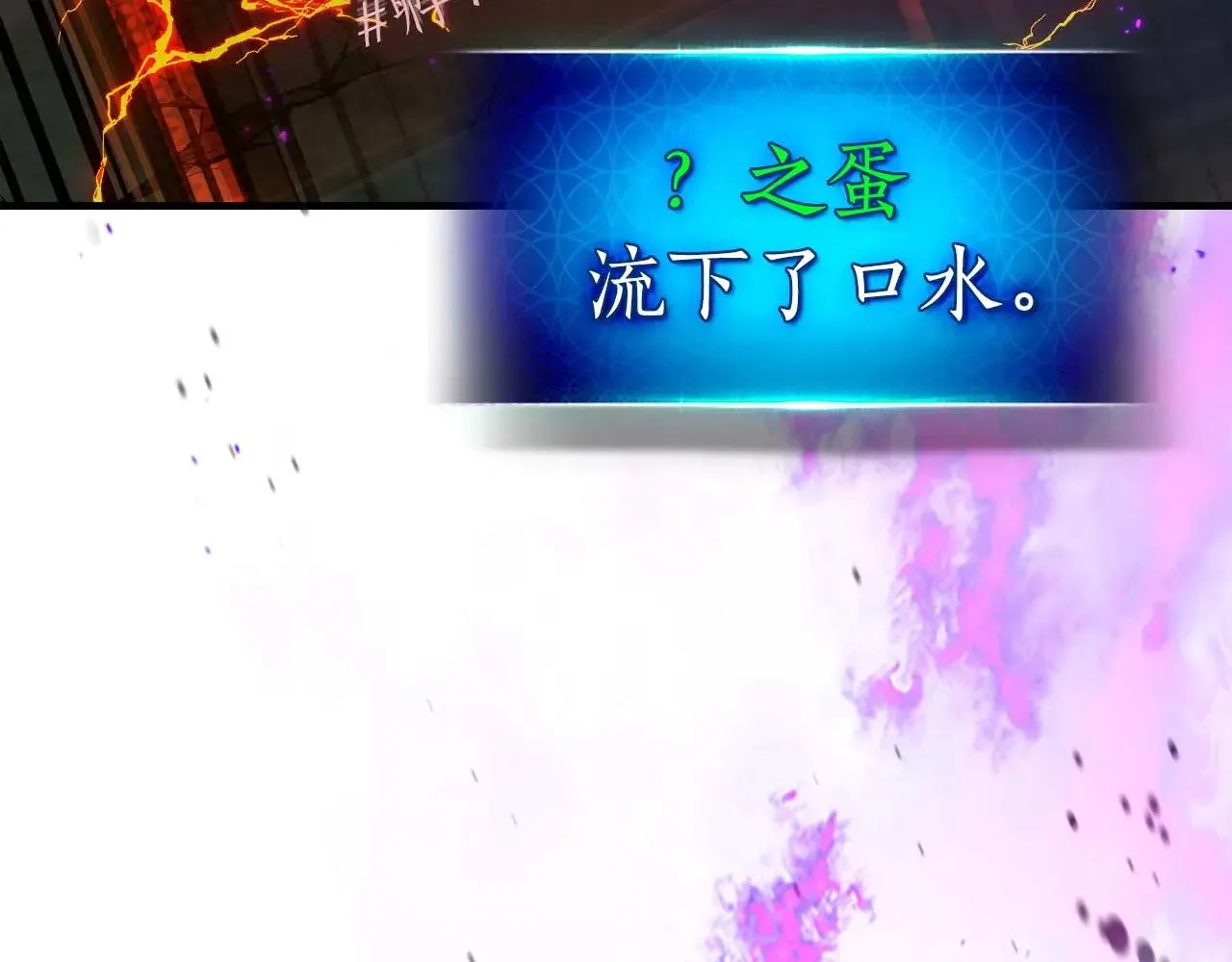 第119话 外神200