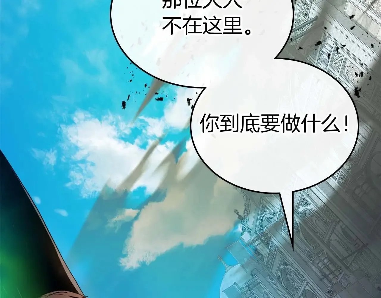 第116话 赫拉神殿11