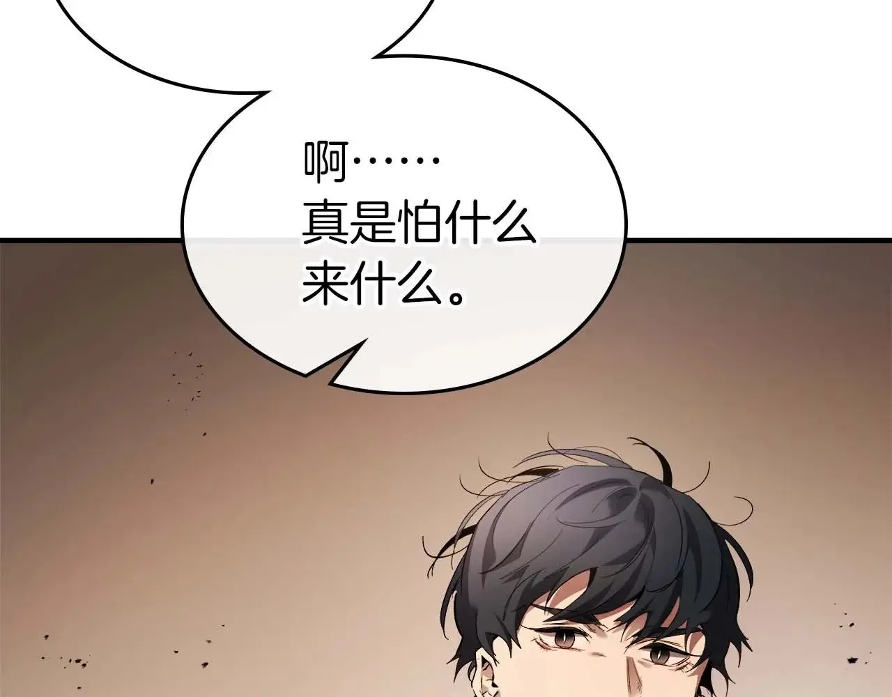 第116话 赫拉神殿173