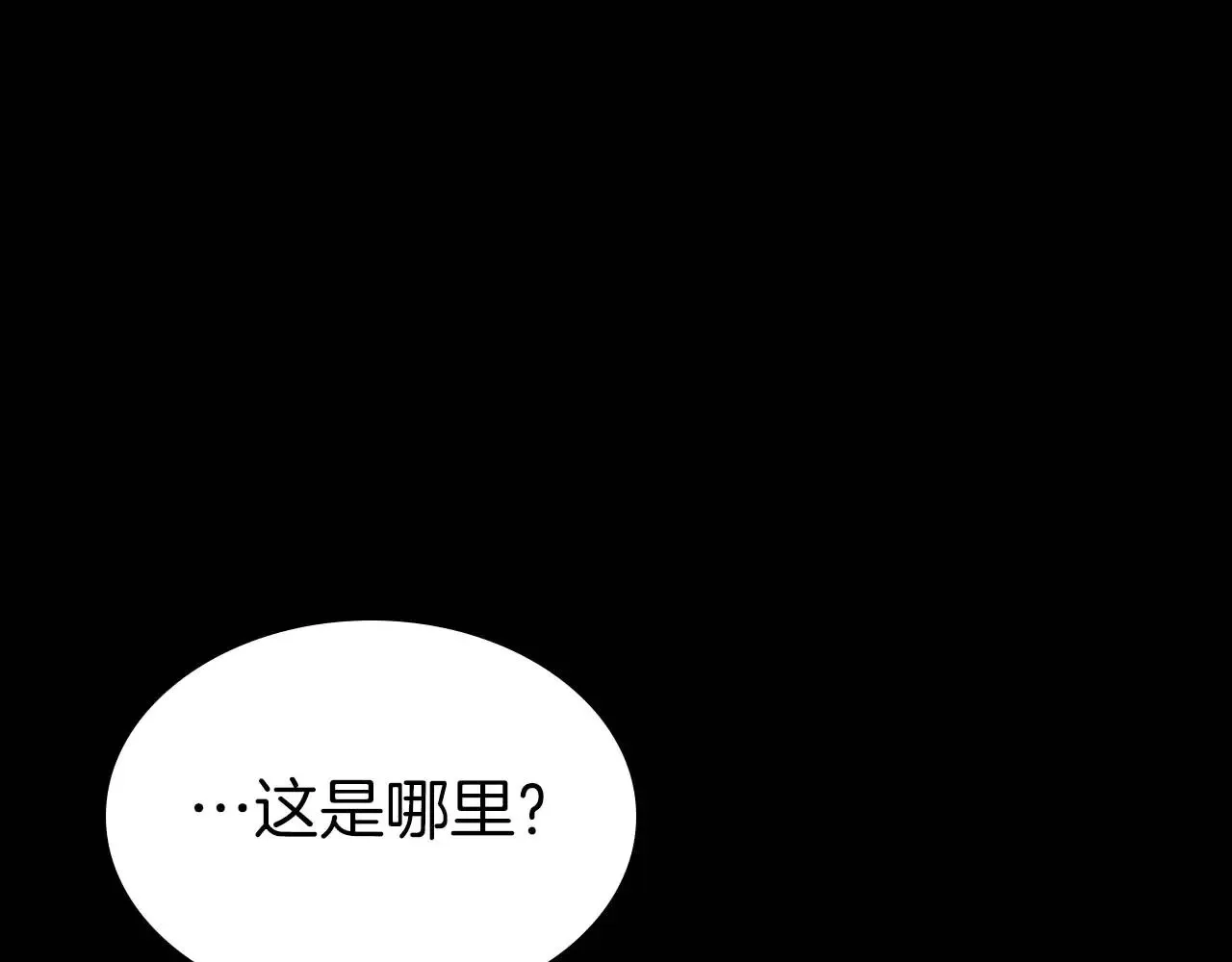 第119话 外神242