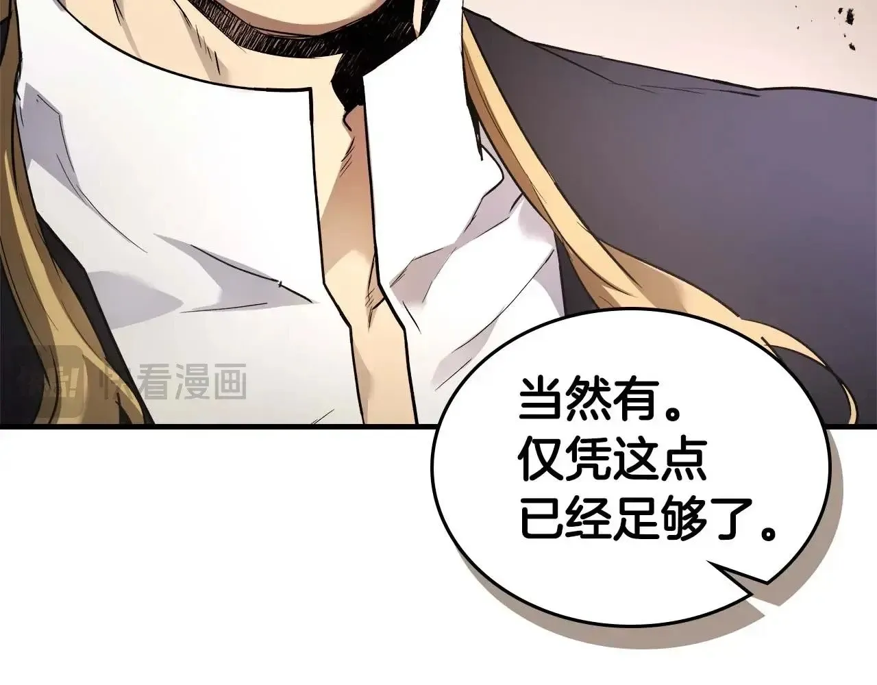 第116话 赫拉神殿107