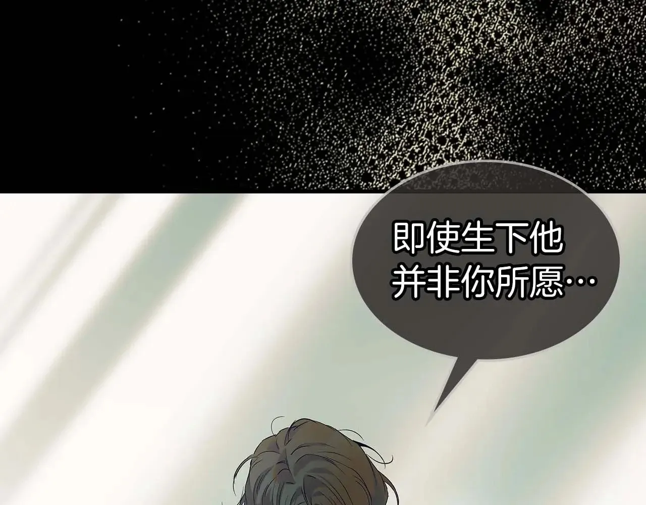 第113话 项链中的记忆112